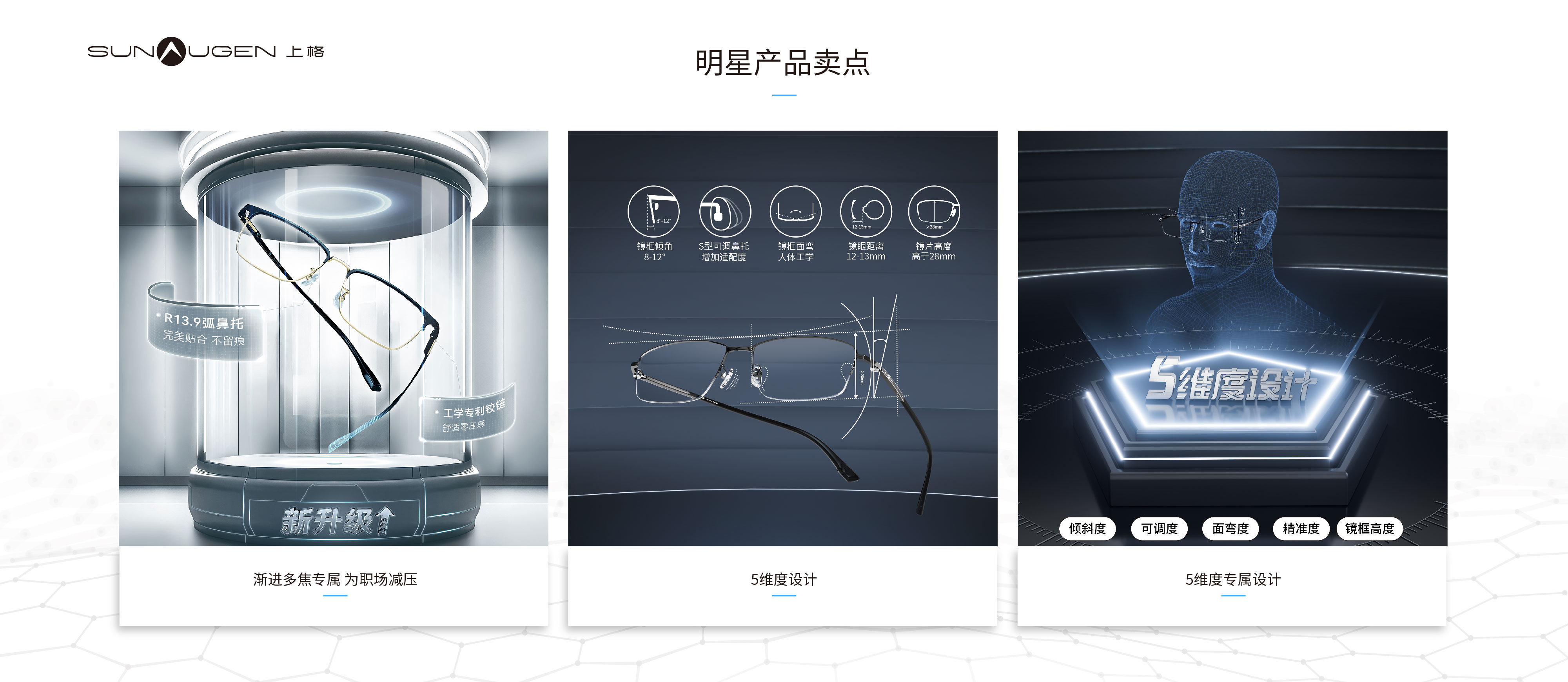 20250807展示頁_工作區(qū)域 1 複本 14 副本.jpg