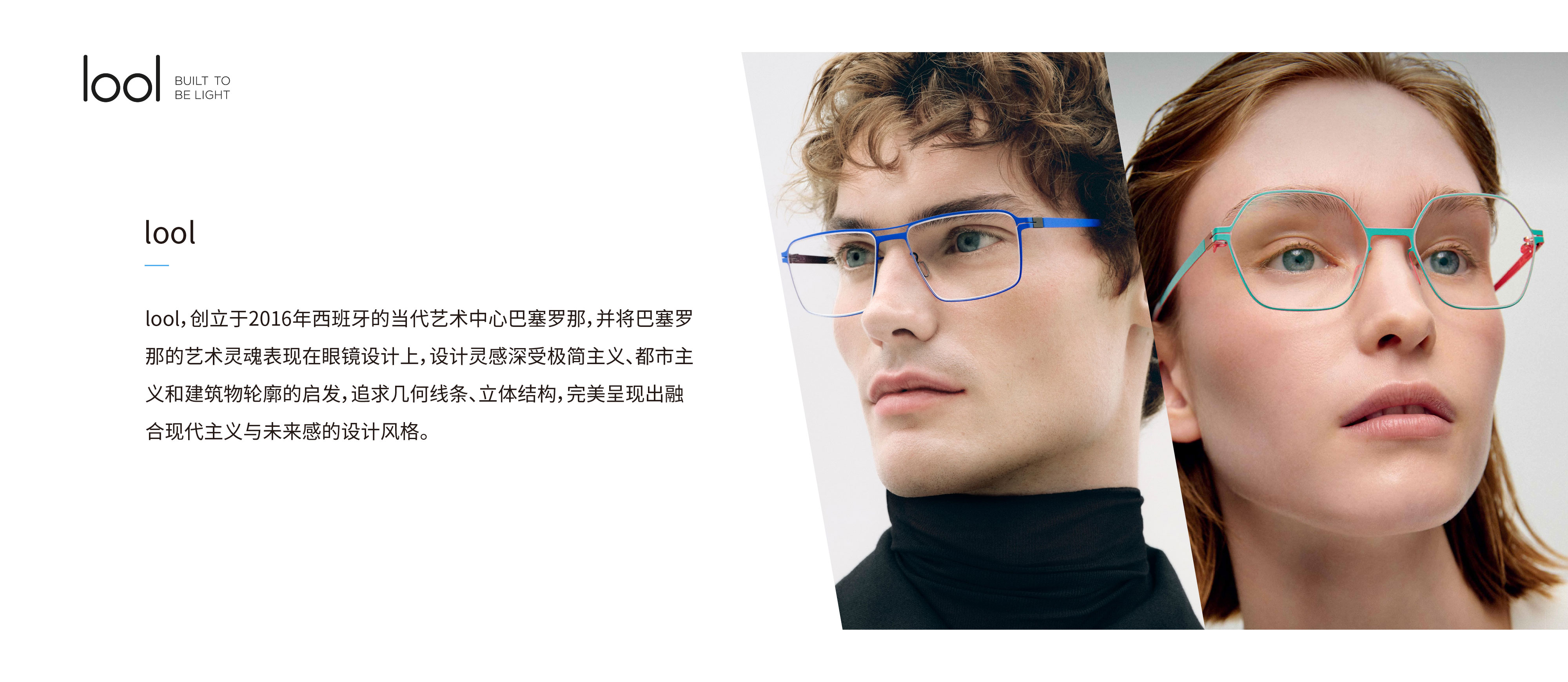 20250807展示頁_工作區(qū)域 1 複本 10.jpg