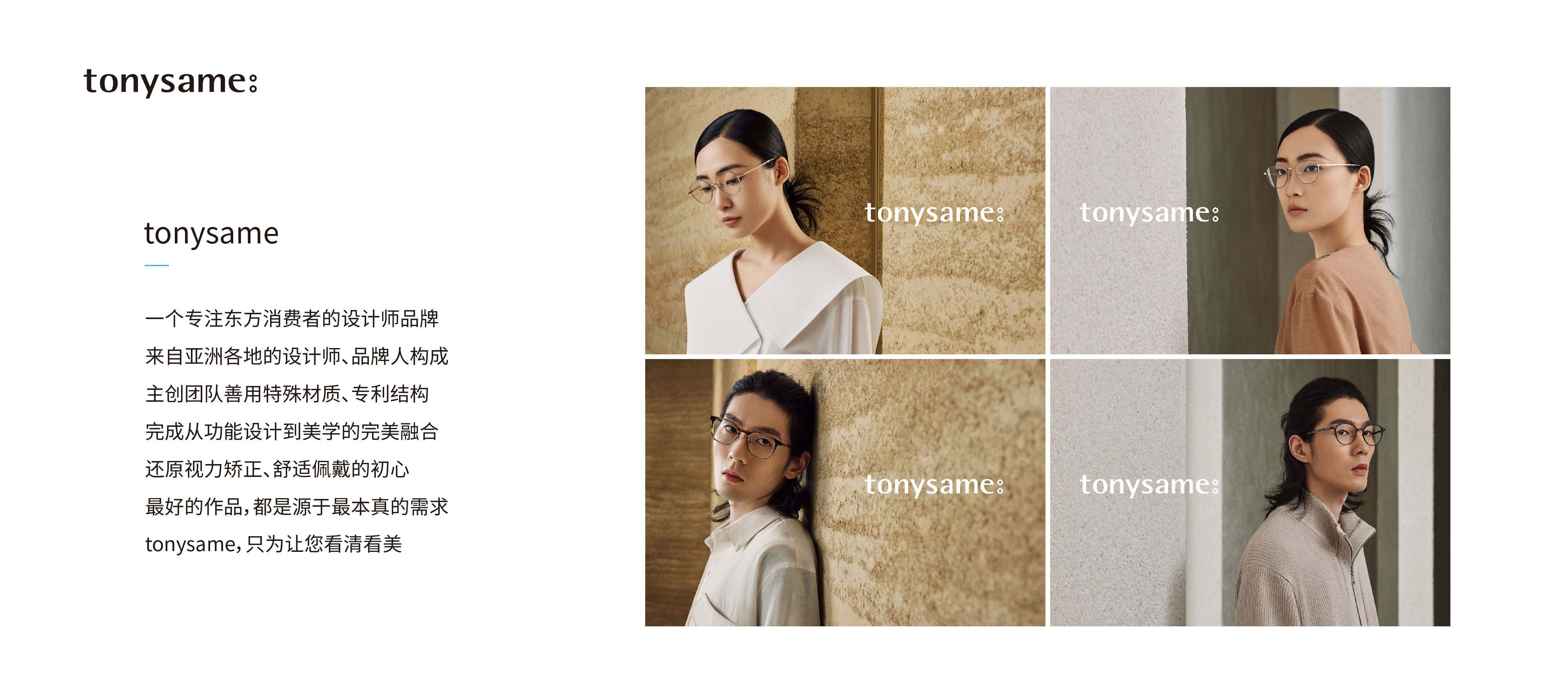 20250807展示頁_工作區(qū)域 1 複本 11.jpg