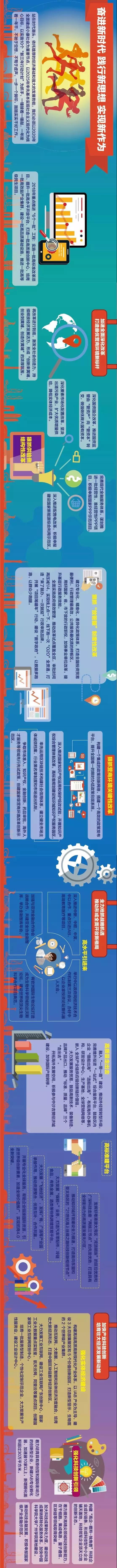 微信圖片_20180119233133.jpg 微信圖片_20180119233133.jpg