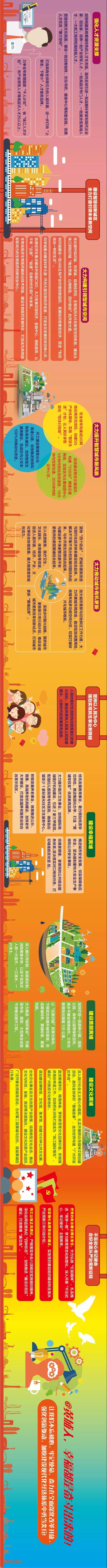 微信圖片_20180119233458.jpg 微信圖片_20180119233458.jpg