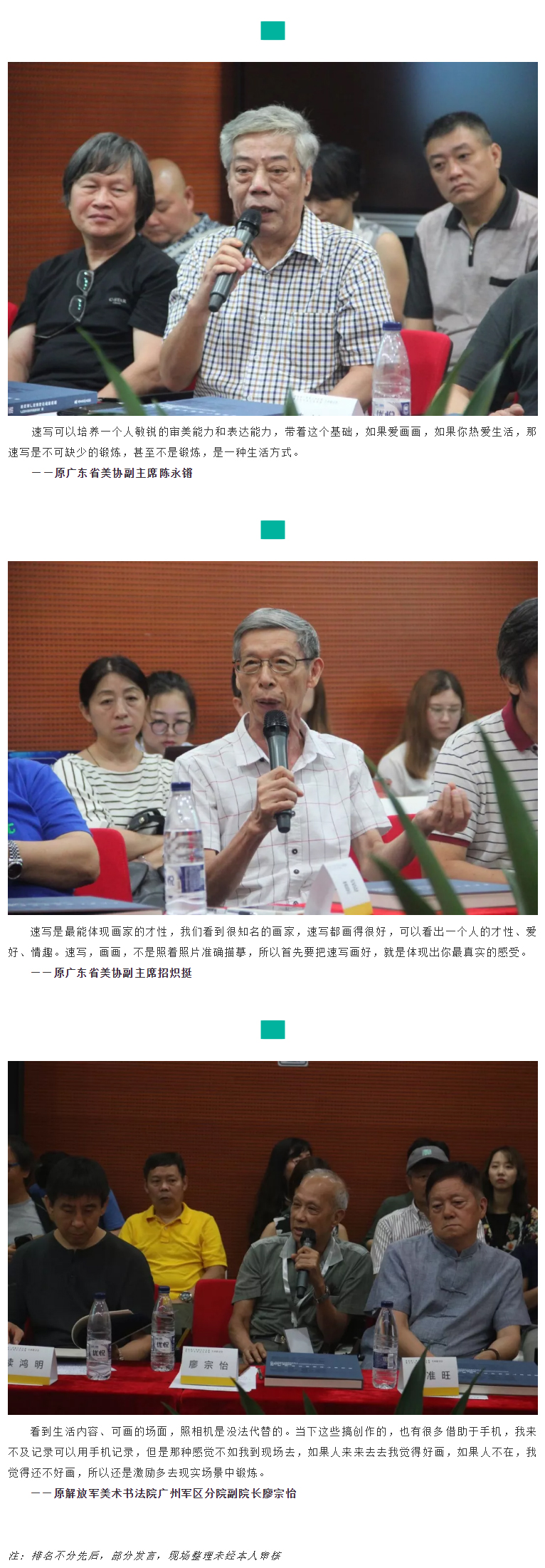 未標(biāo)題-3.jpg