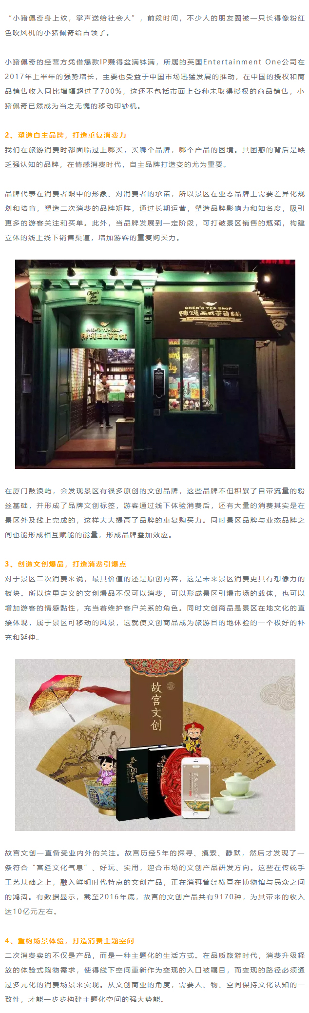 黃埔文化集團(tuán)2.jpg
