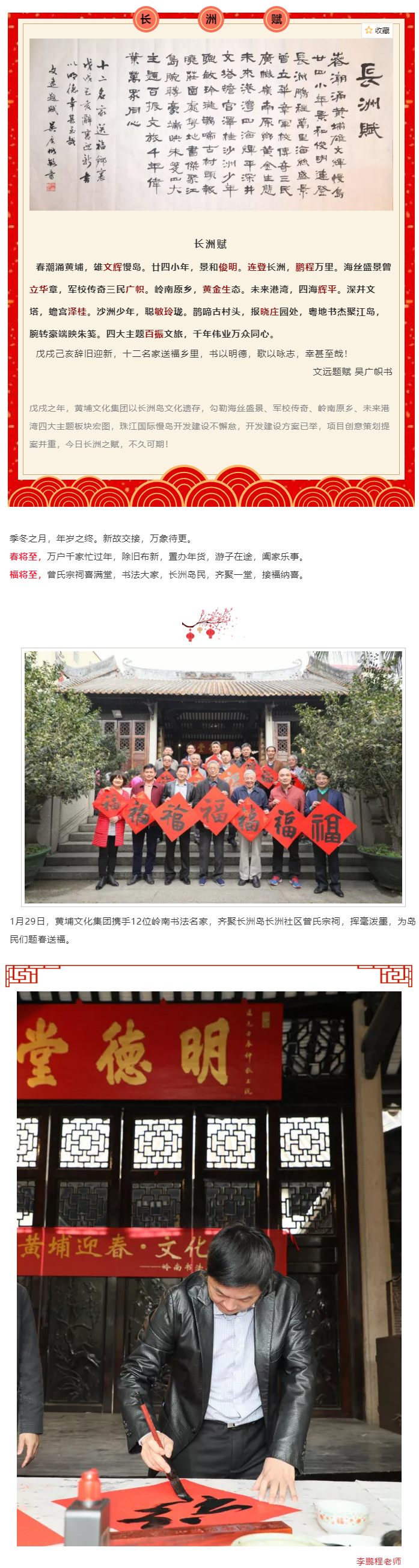 黃埔文化集團(tuán)1.jpg