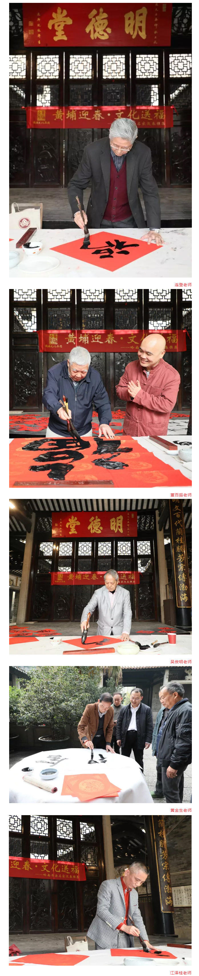 黃埔文化集團(tuán)2.jpg