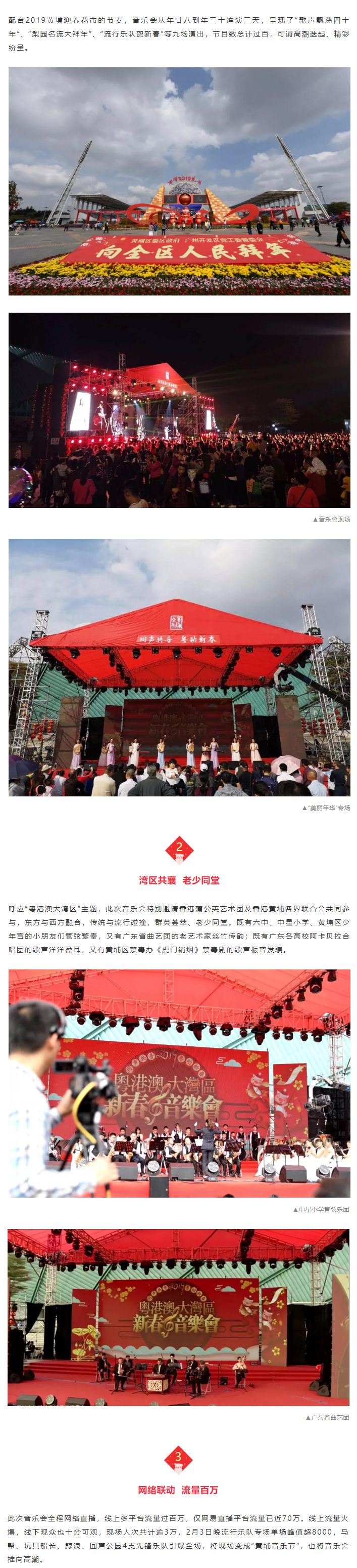 黃埔文化集團(tuán).jpg
