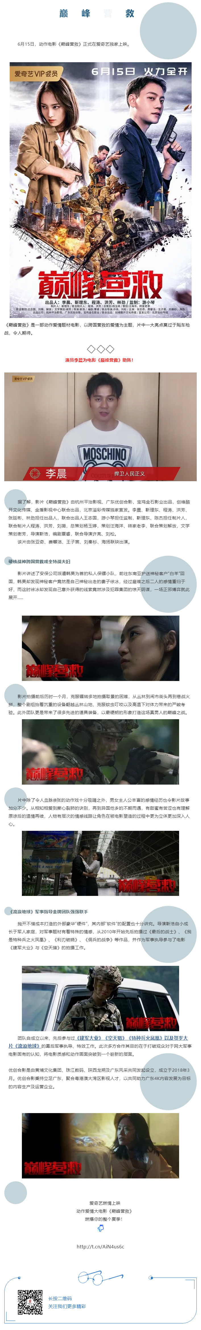 黃埔文化集團(tuán).jpg