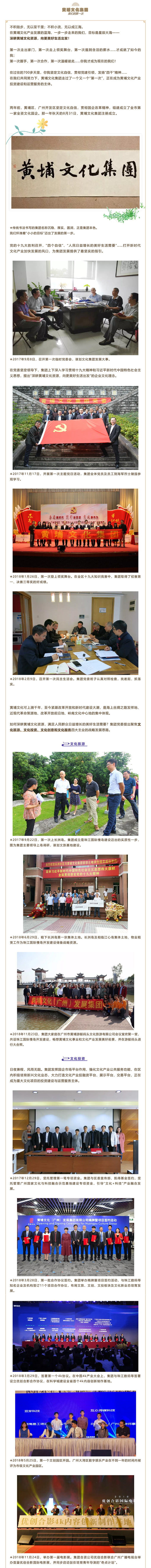 文化人，在路上-1.jpg