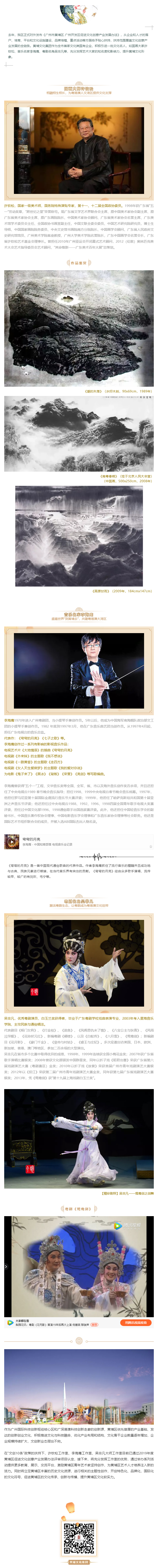 許欽松、李海鷹、吳非凡——他們來了！.jpg