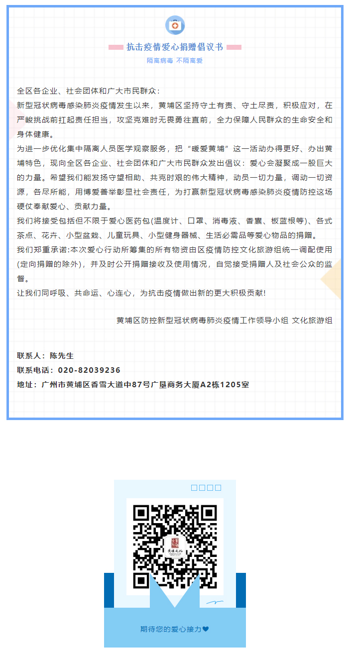 脈動(dòng)的城市下，有隔離的溫度.jpg