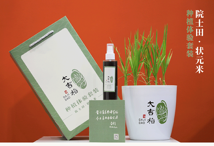 商城長(zhǎng)圖_01.gif