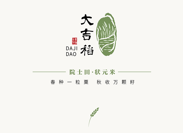 商城長(zhǎng)圖_02.gif
