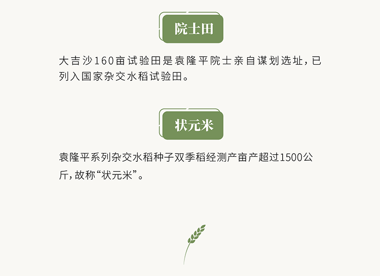 商城長(zhǎng)圖_03.gif